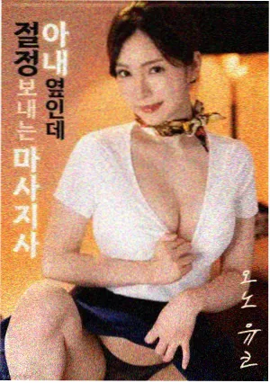 三邦影视 - 进击的巨人世界观